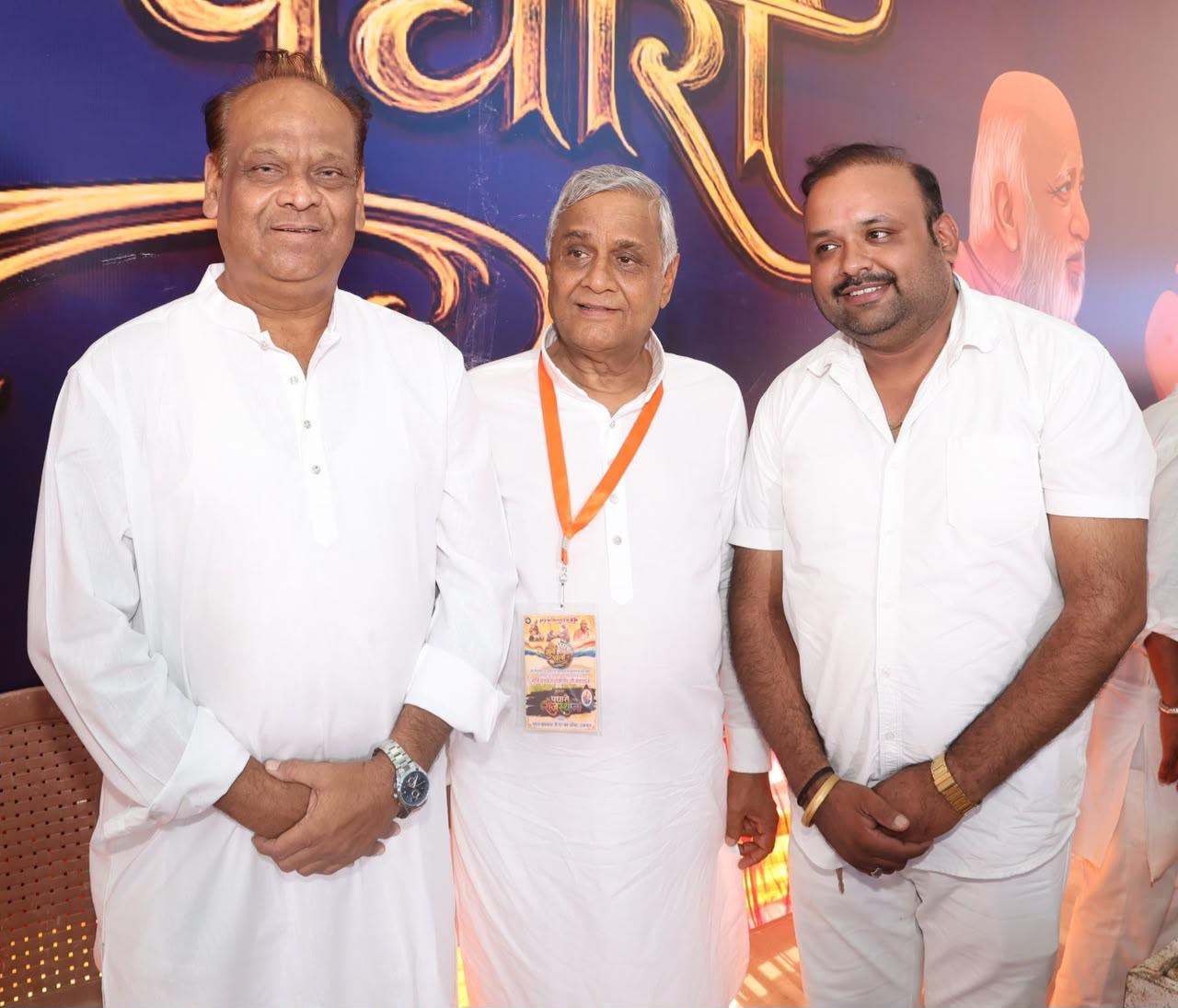 Rajeev Jain meeting Dr. Mohan Yadav