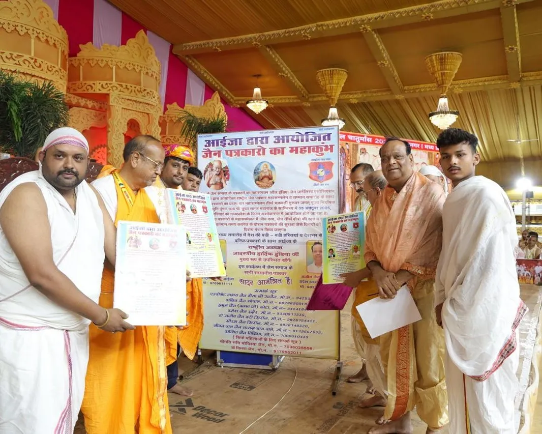 Plantation Drive Sironj