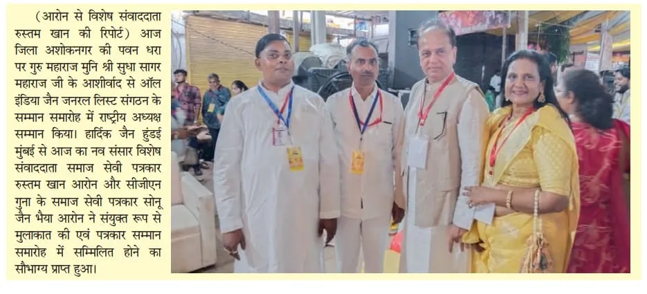 Community Hall Sironj