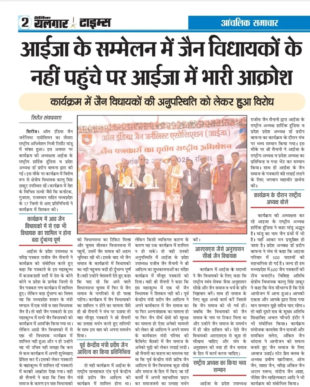 Leadership Portrait 3