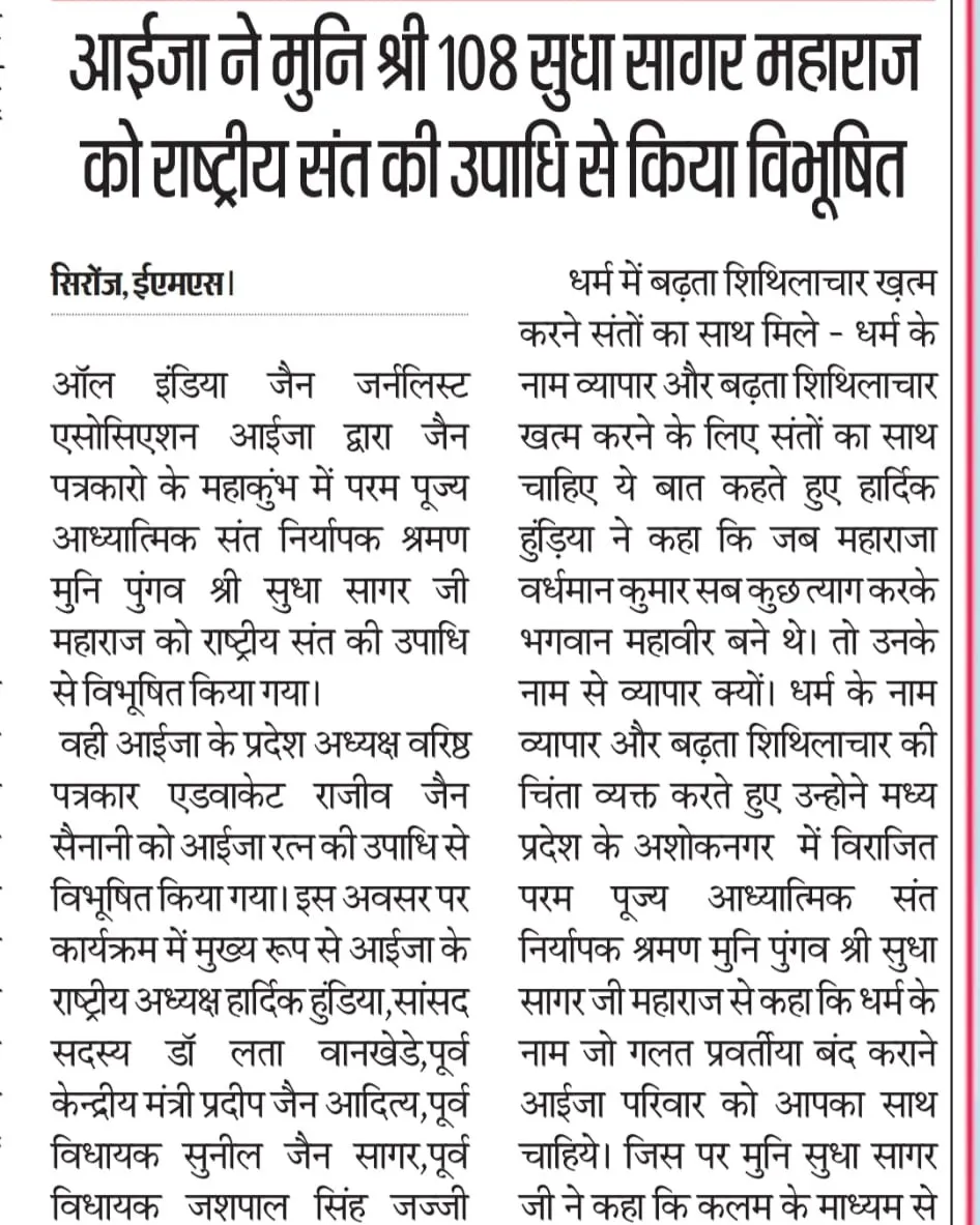 Leadership Portrait 8